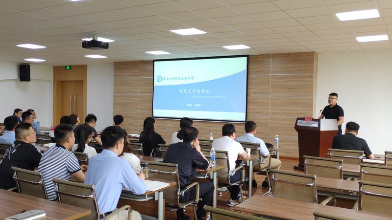 企业培训效果评估定制方案