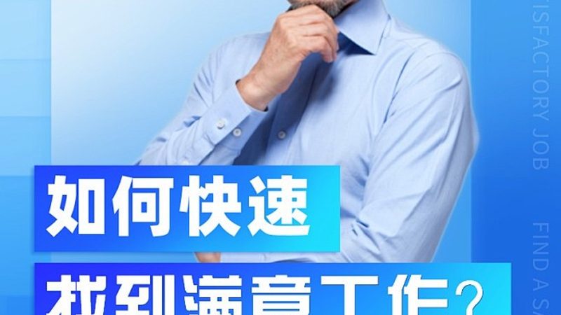 北京自考本科毕业论文，这些要求你了解