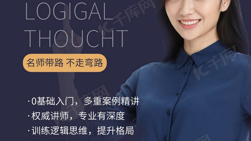 新职业培训市场：机遇与挑战并存