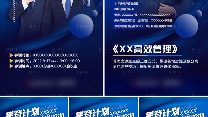 价格迷雾：在线教育平台的报价陷阱