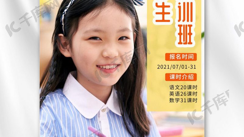 定制化内训课程，如何选择优质开发公司**