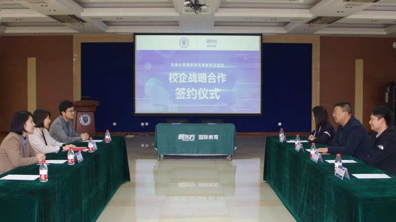 IT技能培训证书含金量