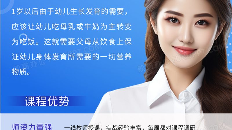 试讲结束后，考生需进行反思总结。反思总结要深刻，从以下几个方面进行：