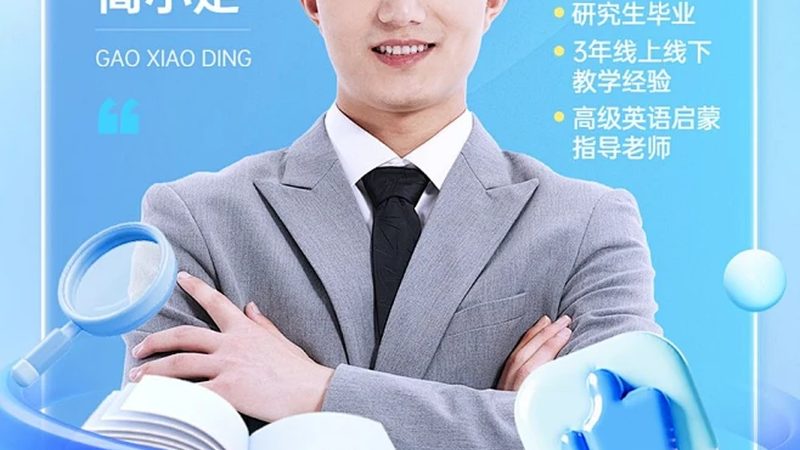 管理培训师与咨询顾问：职业定位与职能差异解析