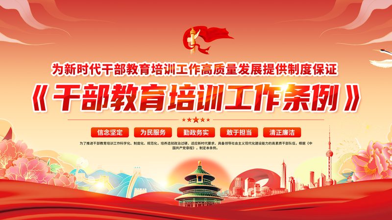 小标题：中小企业培训的必要性