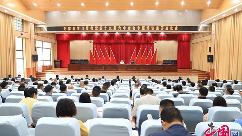 学历提升，如何选择合适的机构？**