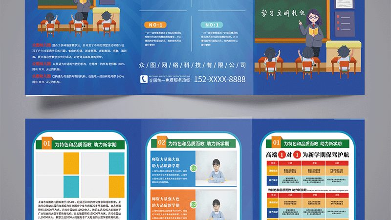 学历提升哪种方式适合上班族