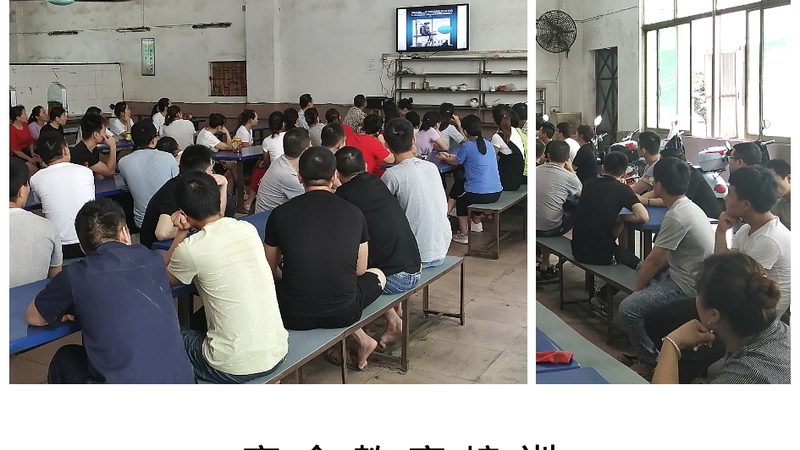 成人教育网络课程评分系统
