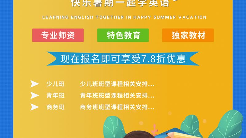 叉车培训实操教学：掌握安全操作，提升职场竞争力